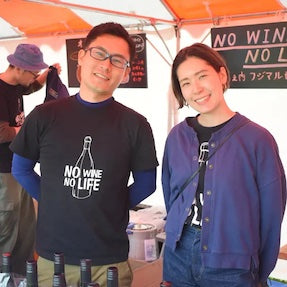 Fujimaru Winery