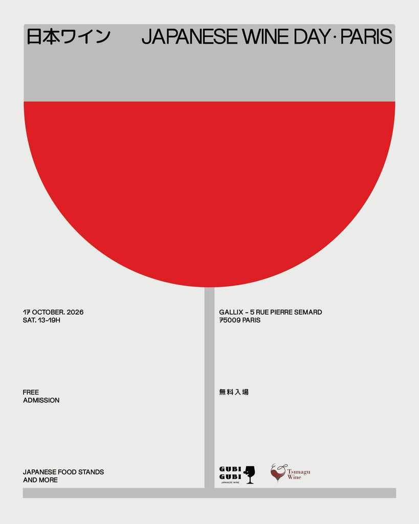 Japanese Wine Day Paris 2026