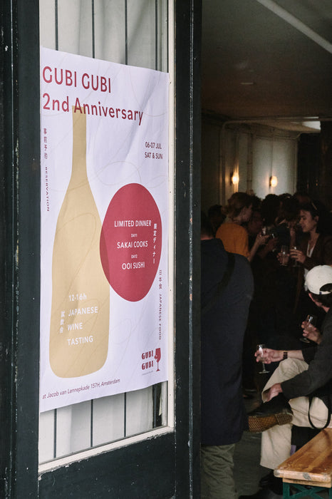 JAPANESE WINE DAY - GUBI GUBI 3rd Anniversary Event