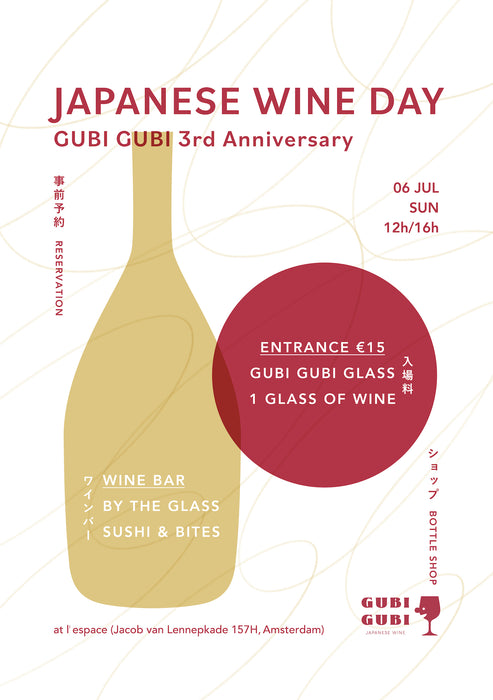 JAPANESE WINE DAY - GUBI GUBI 3rd Anniversary Event