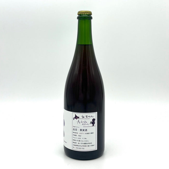 A-danza Frizzante 2024