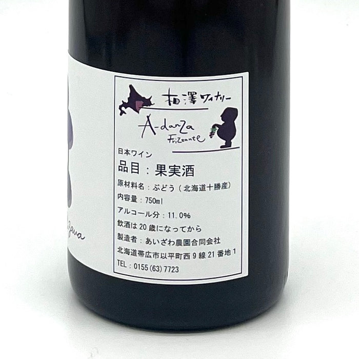 A-danza Frizzante 2024