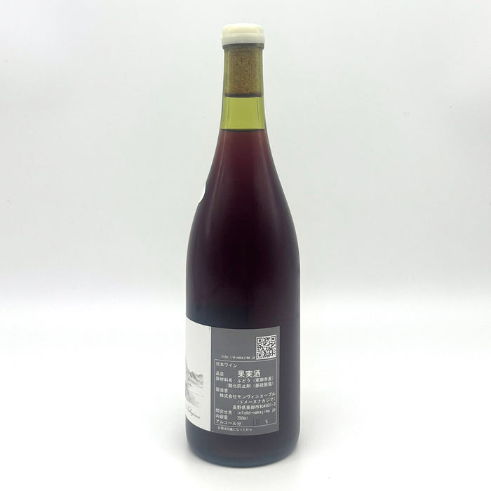 Cabernet Franc 2024 (MAXIMUM 1 BOTTLE PER CUSTOMER)