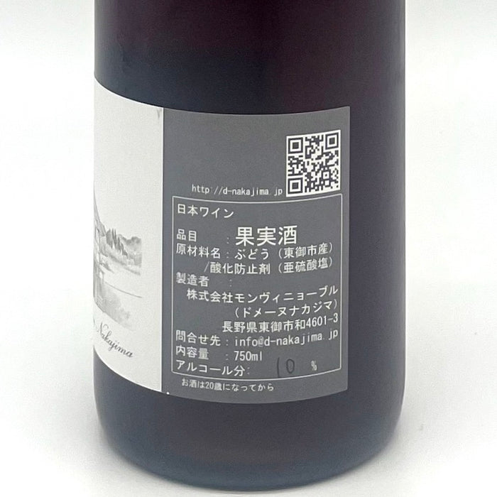 Cabernet Franc 2024 (MAXIMUM 1 BOTTLE PER CUSTOMER)