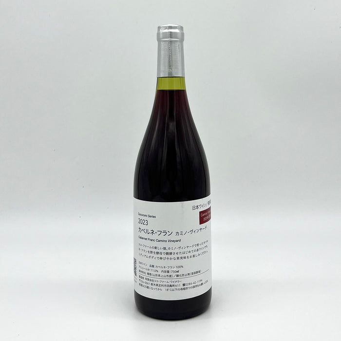 Cabernet Franc Camino Vineyard 2023 Cocoromi Series
