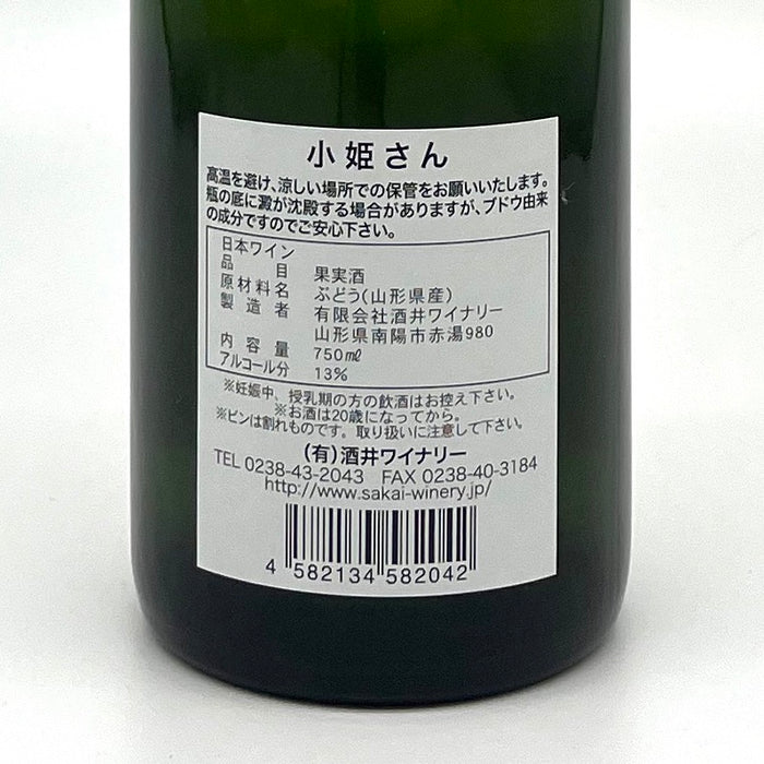 Cohime-sans 2024