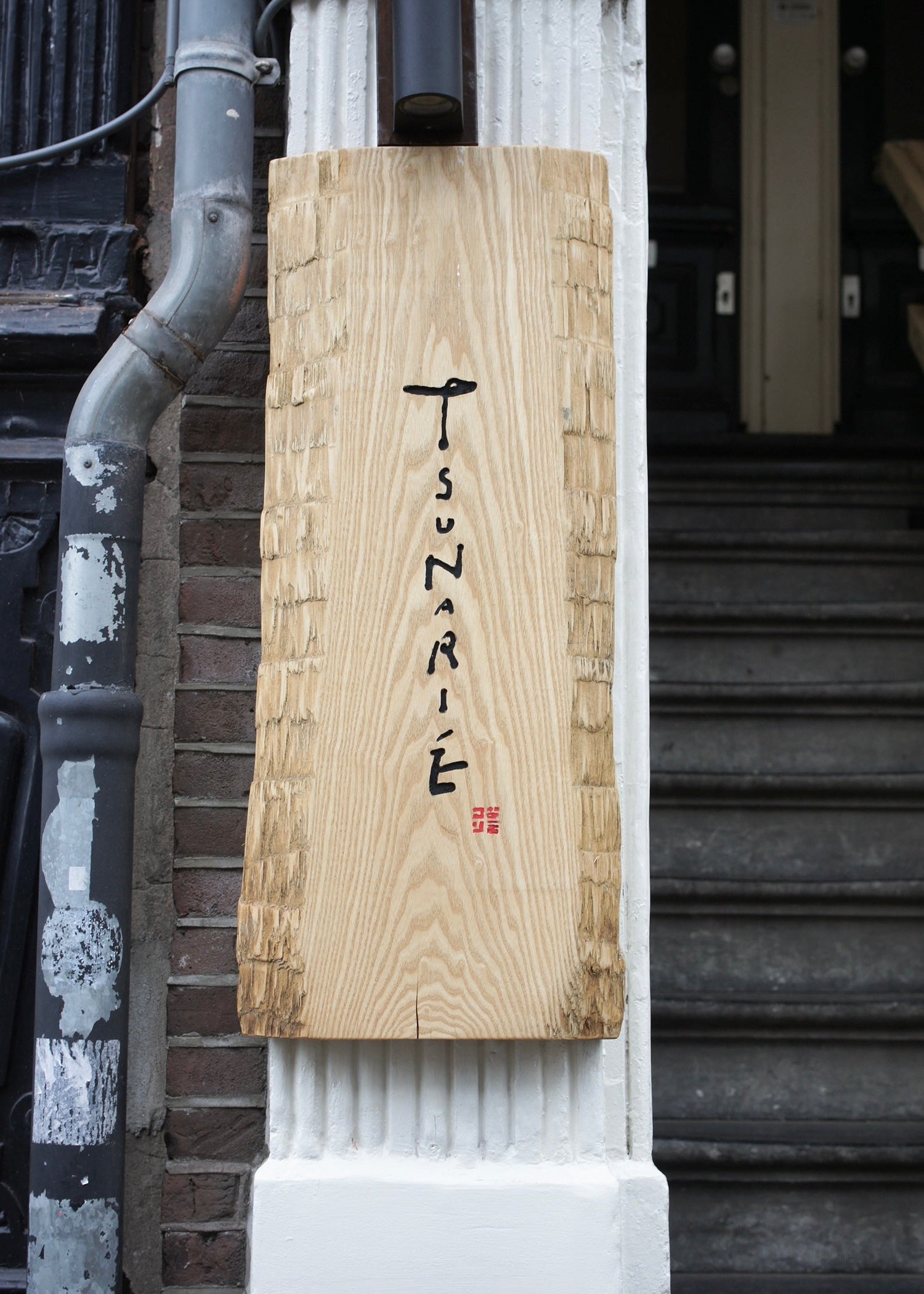 TSUNARIÉ (Amsterdam)