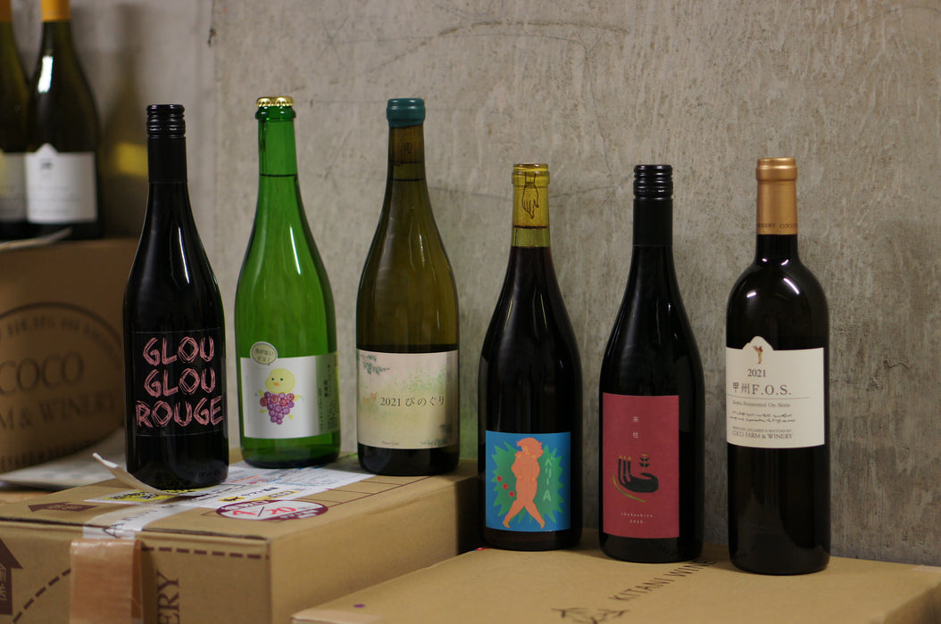 New Japanese Wine Box
