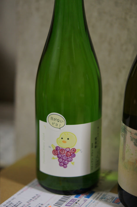 New Japanese Wine Box