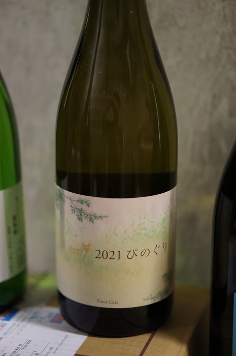 New Japanese Wine Box