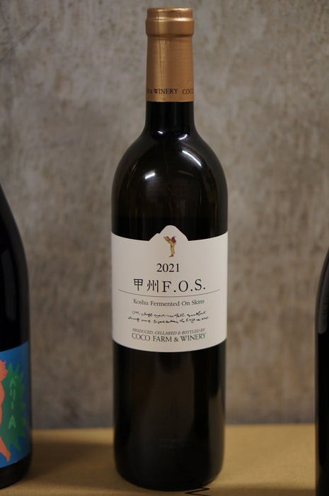 New Japanese Wine Box