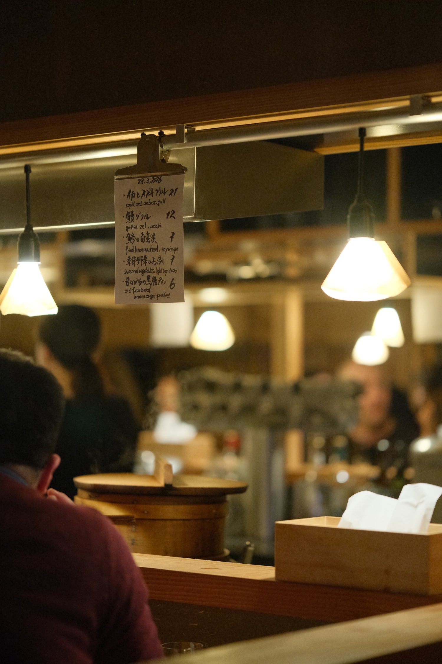 Niko Izakaya (Berlin)