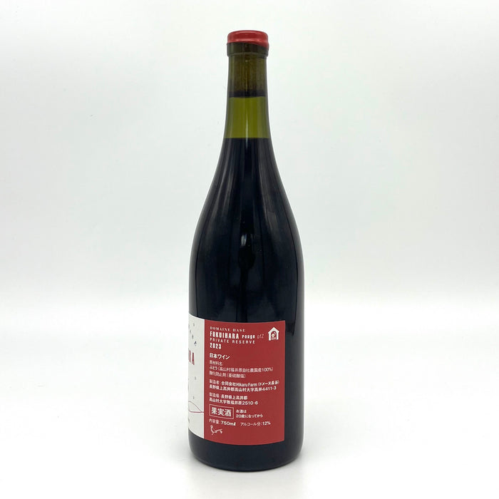 FUKUIHARA rouge pfZ PRIVATE RESERVE 2023