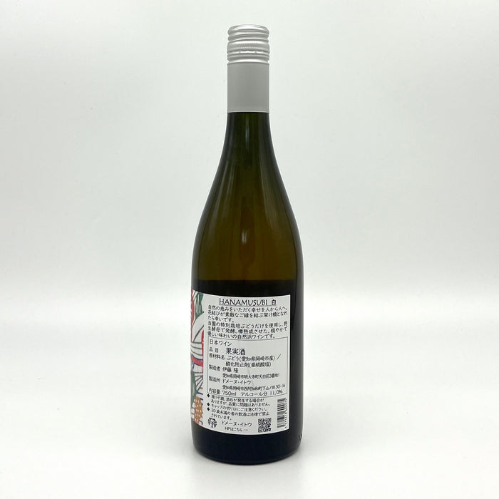 HANAMUSUBI WHITE 2024