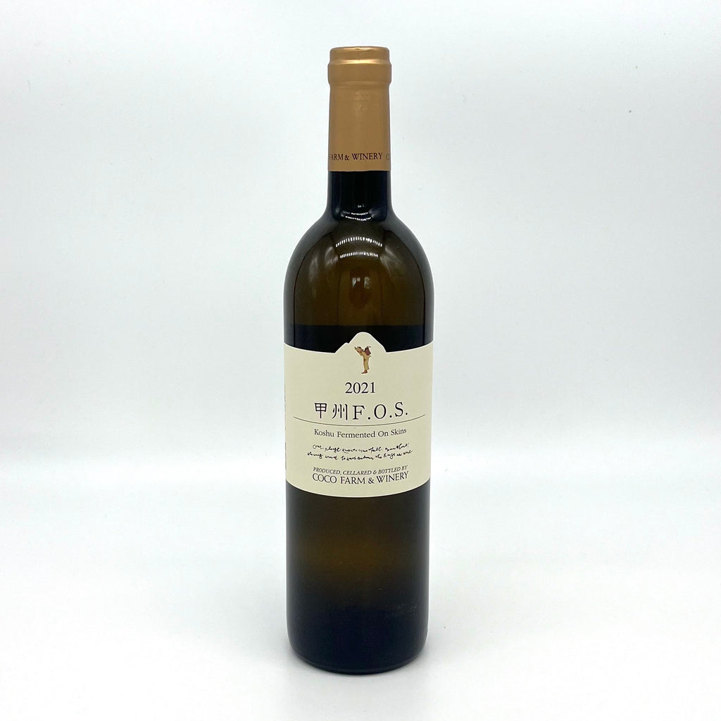 Koshu F.O.S. 2021– GUBI GUBI