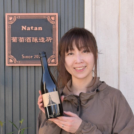 Natan Winery