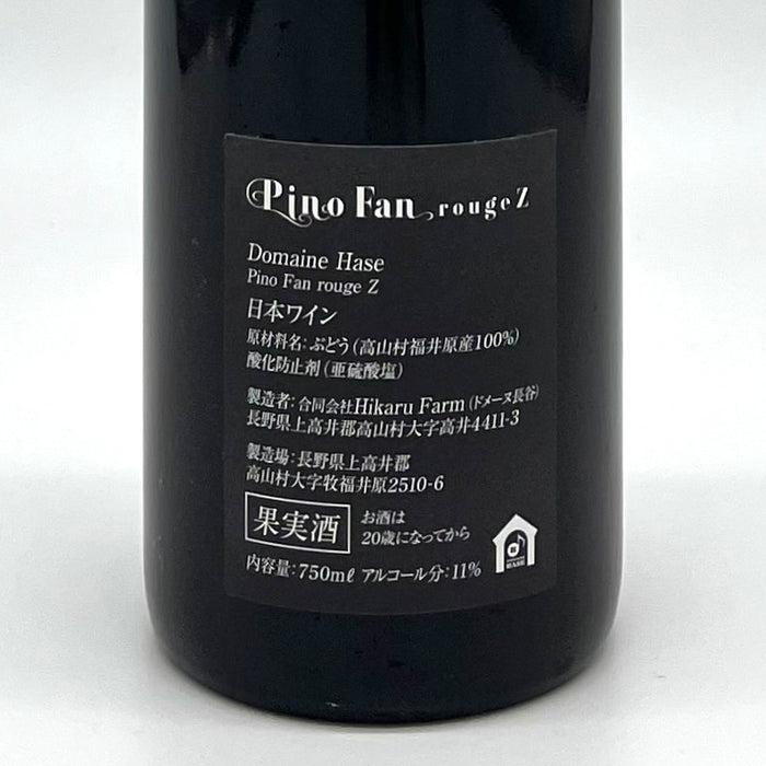 Pino fan rouge Z