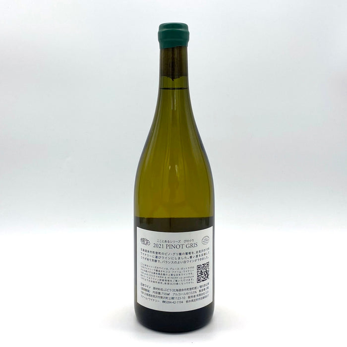 Pinot Gris 2021 COCO TOARU Series
