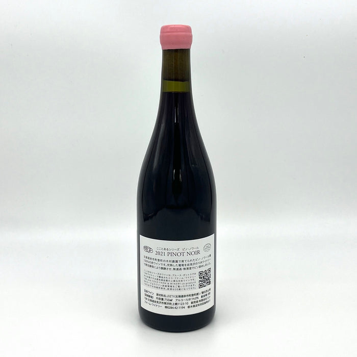 Pinot Noir 2021 COCO TOARU Series