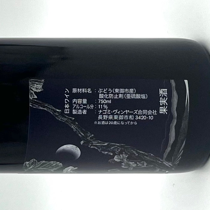 Pinot Noir 2024