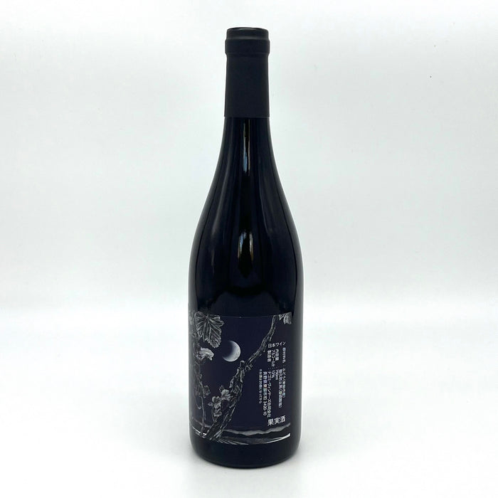 Pinot Noir MC 2021