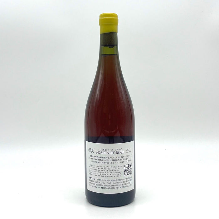 Pinot Rosé 2023 COCO TOARU Series