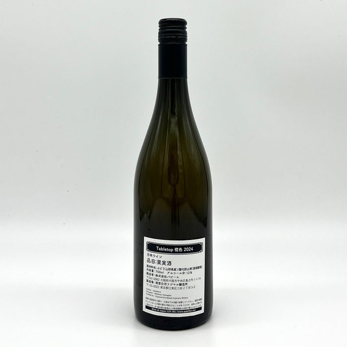 Tabletop Daidai-iro 2024