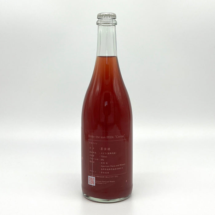 Under the Sun 2024 “Cerise”
