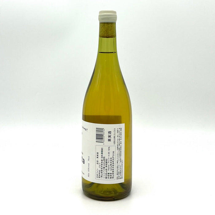 Chardonnay d’or 2023