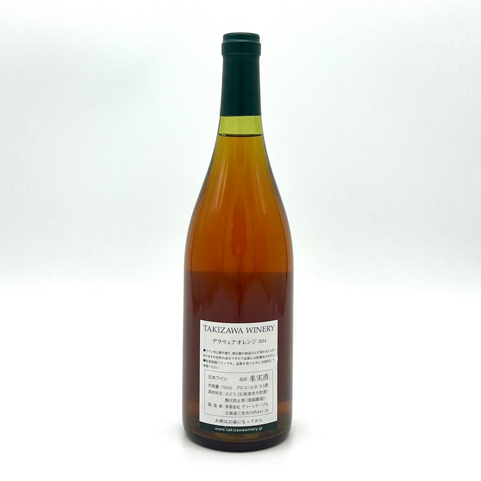 Delaware Orange 2024