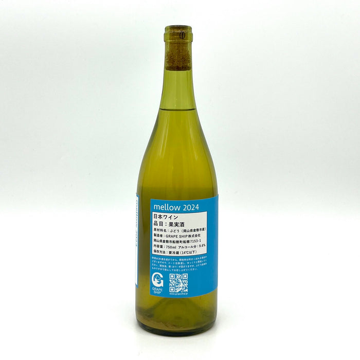 mellow 2024 Blue Label