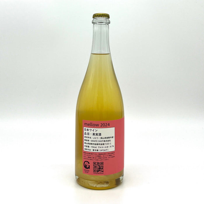 mellow 2024 Pink Label