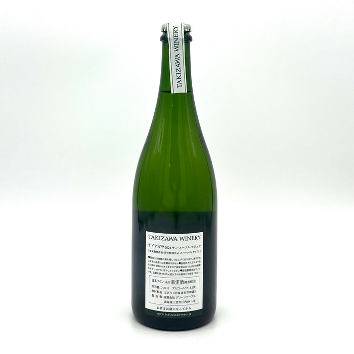 Niagara 2024 sans soufre ajouté