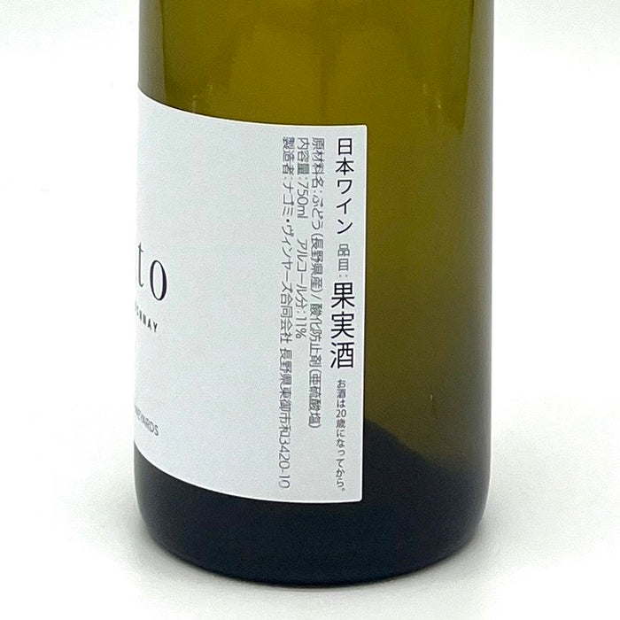 ta.to chardonnay 2024