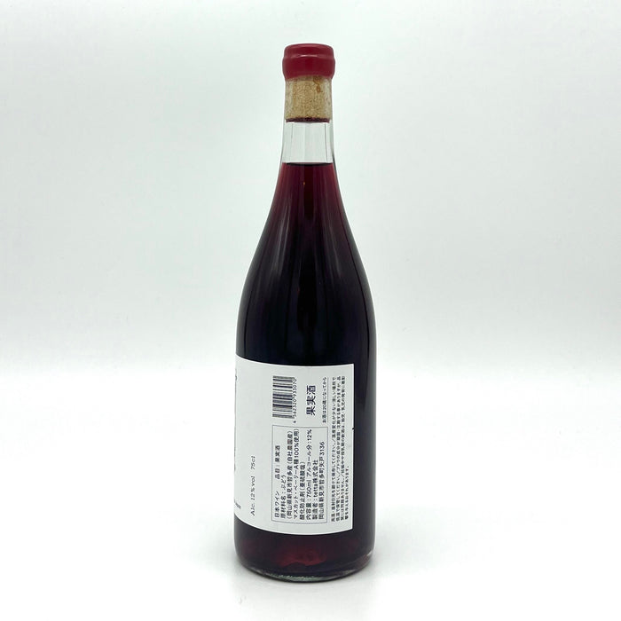 Muscat Bailey A 2023