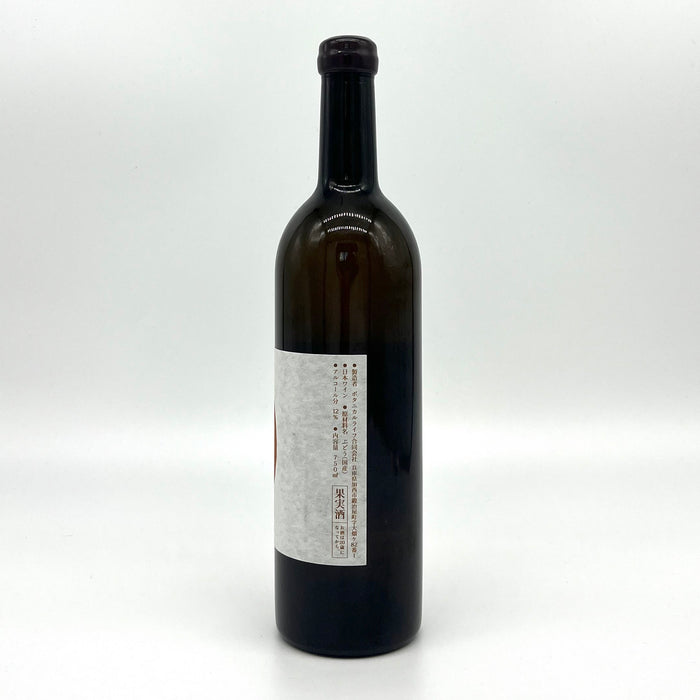 vin-shu plus amber terra 2023