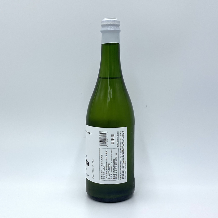 Chardonnay Perlant 2021